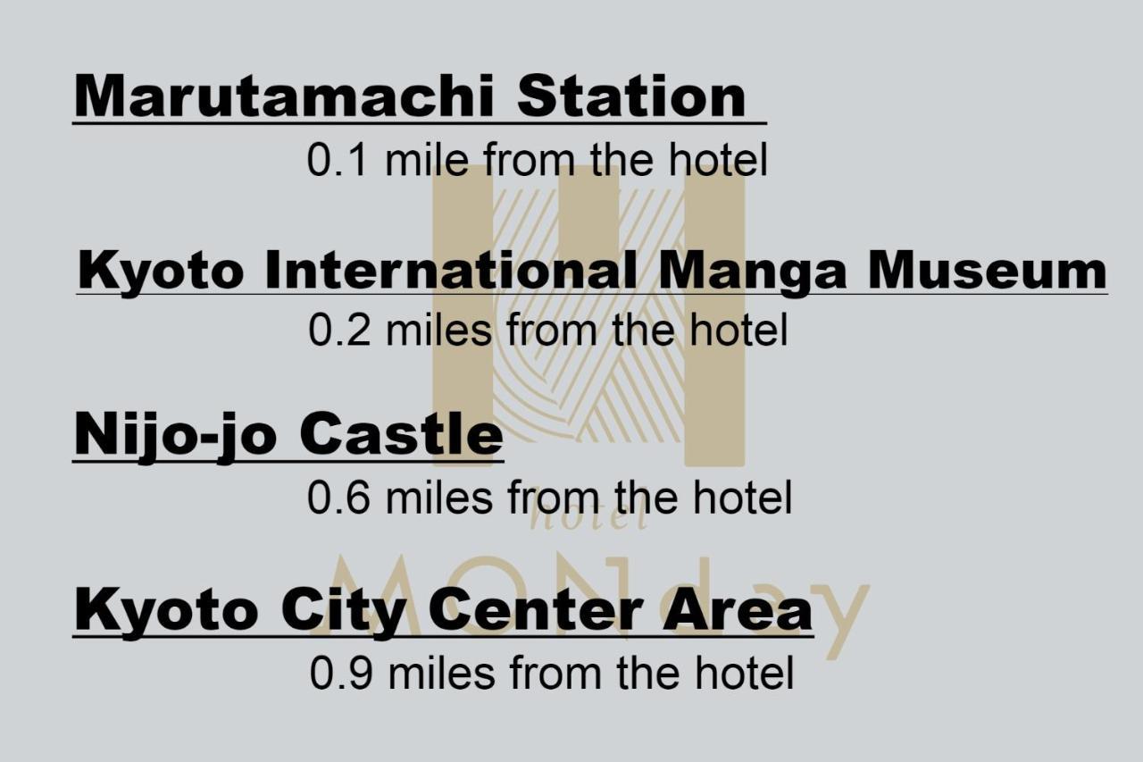 โรงแรม โรงแรมมันเดย์ คาราซูมานิโจะ 3*